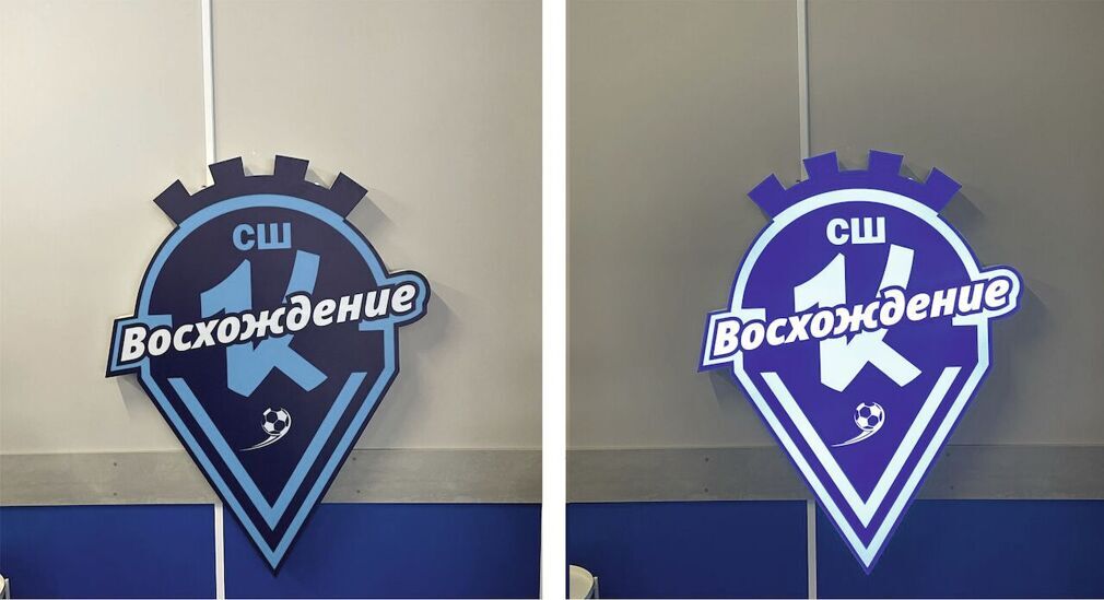 Световой короб